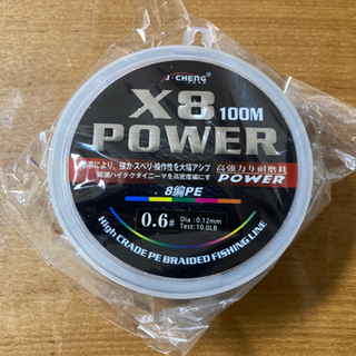 PEライン 8本編み 1号 1.2号 100m 5色カラー　釣り　タチウオ　エギング　メバリング　アジングの画像