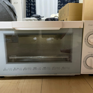 【無料】オーブントースター