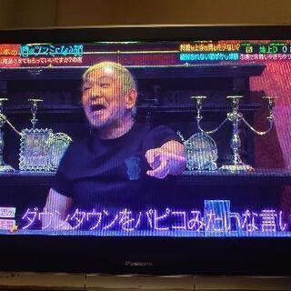 42インチの大画面でテレビをお得に購入！