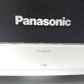 42インチの大画面でテレビをお得に購入！の画像