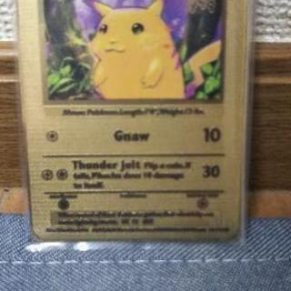 ポケモンカード旧裏 金属製カード初版のピカチュウ断捨離でお値下げ‼️