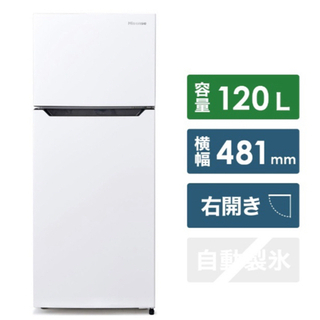 【決まりました】ハイセンス冷蔵庫