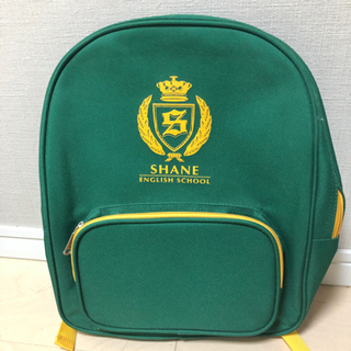 英会話学校　シェーン　通学リュックサック　お値下げしました