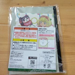 3月のライオン手帳の画像