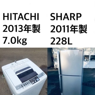 ★✨送料・設置無料★  7.0kg大型家電セット☆冷蔵庫・洗濯機 2点セット✨