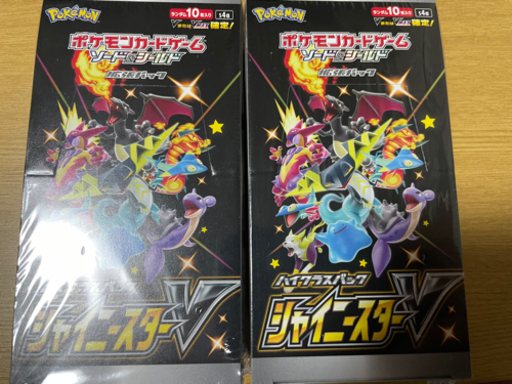 【新品未開封】シュリンク付きシャイニースターV2箱