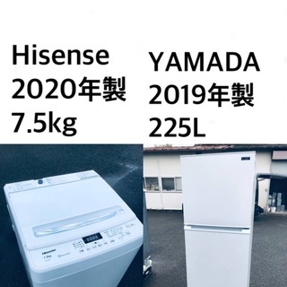 ★✨送料・設置無料★  7.5kg大型家電セット☆冷蔵庫・洗濯機 2点セット✨