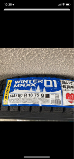 売れました