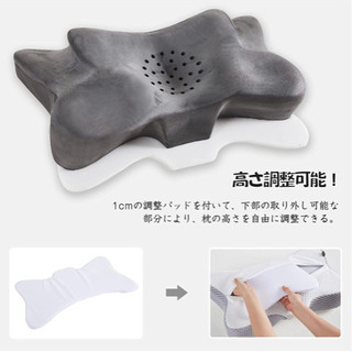 値下げ【新品未開封】低反発枕 まくら 4段階高さ調整可能 中空設計 仰向き 横向き 通気性 頭・肩を支える カバー洗濯可能  スペーサー付きの画像
