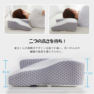 値下げ【新品未開封】低反発枕 まくら 4段階高さ調整可能 中空設計 仰向き 横向き 通気性 頭・肩を支える カバー洗濯可能  スペーサー付きの画像