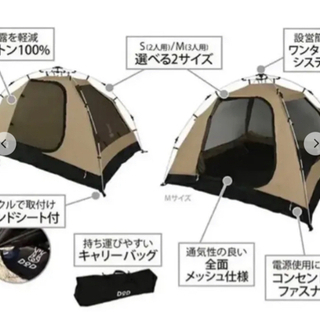 DODカンガルーテントSの画像