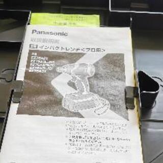 panasonic パナソニック 充電インパクトレンチ EZ75A3PN2G-H 新品 未使用の画像