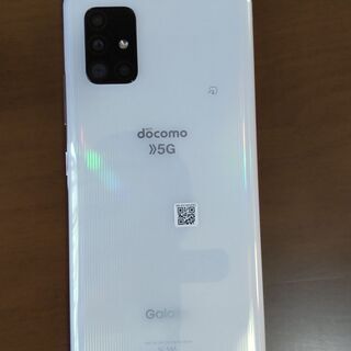 【配送可・美品】5G対応の最新級機種！SIMロック・利用制限なしGalaxy A51 5G SC-54A ホワイト  ドコモdocomo