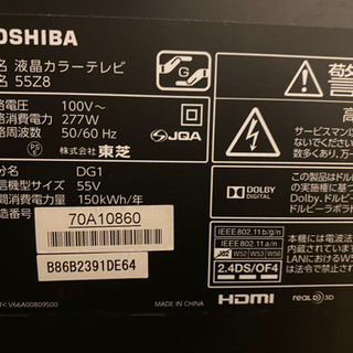液晶テレビ55Z8の画像
