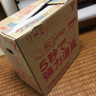 決定！ガスファンヒーター　約7〜9畳　都市ガス用　可動確認済の画像