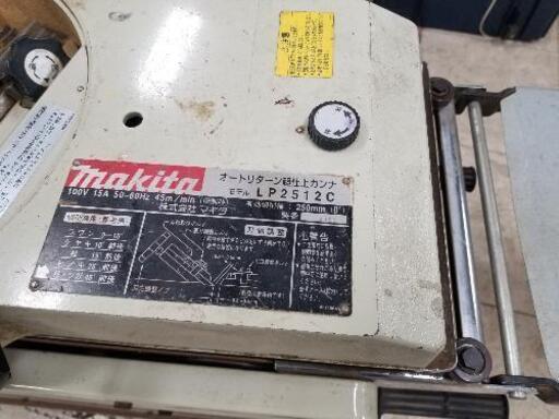 動作OKです‼️　FQ72 マキタ オートリターン 超仕上げカンナ LP2512C 100V リモコン フットスイッチ 継ぎ足し台