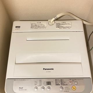 洗濯機　Panasonic NA-F50B10【商談中】の画像