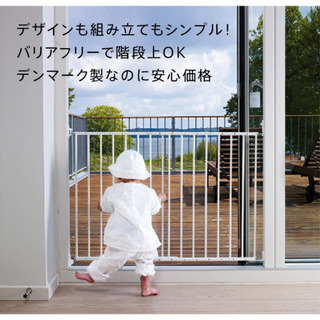 ベビーゲート　ベビーダン　BD108　ペット　セーフティ