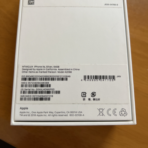 Docomo Simロック解除済み　iphone xs 64GB シルバー
