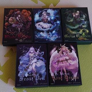 プレイドロンド
