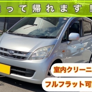 テレビCM記念特価！検査24ヶ月！⭐️L175ムーブ！
