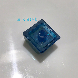 【ハンドメイド】キーボードキャップ　〜海/くらげ【おまけキーキャップ付】の画像