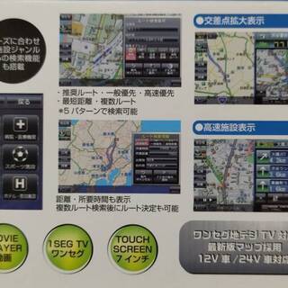 ポータブルメモリーナビ 7インチ 2014年式 DT-G1612の画像