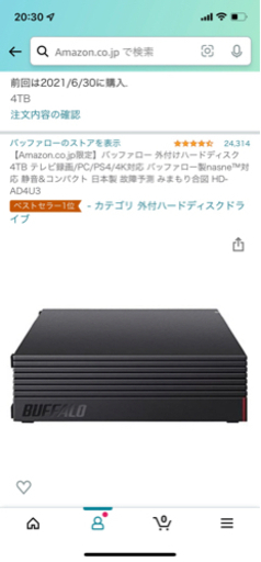 【ほぼ未使用】BUFFALO 外付けHDD 4TB