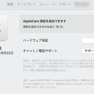 2021/9/22購入　2020 M1 Mac mini SSD:256GB メモリ:8GB 10ギガビットEthernetの画像