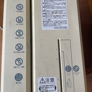 最終値下げ！中古>> シュレッダーの画像