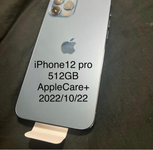 AppleCare有り　iPhone12pro パシフィックブルー 512GB