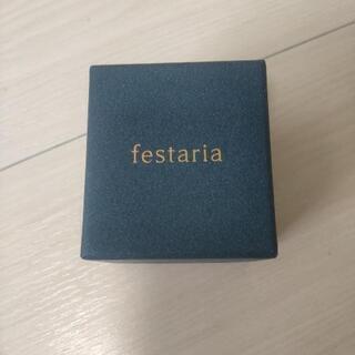 エンゲージリング 鑑定書付き