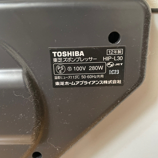 【商談中】TOSHIBA ズボンプレッサーの画像