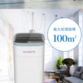 ほぼ未使用❣️極美品✨ALCURE アルキュア　A100C 空気清浄機　業務用 ALCURE アルキュア A100C 中型 空気清浄機 光触媒＆マイナス