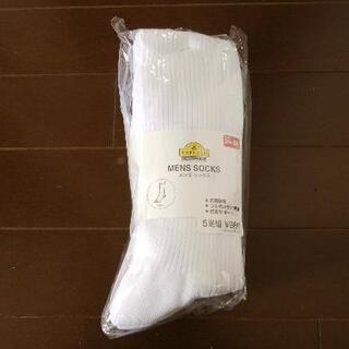 新品 5足組ホワイトソックス 26cm