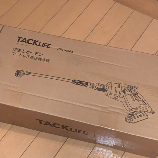 【新品】高圧洗浄機