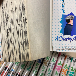 天使な子生意気 & お茶にごす。 全巻の画像