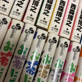 天使な子生意気 & お茶にごす。 全巻の画像
