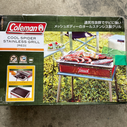 1009-041 Coleman ステンレス製グリル