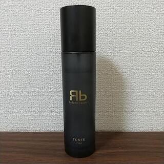 ReZARD beauty さっぱりの画像