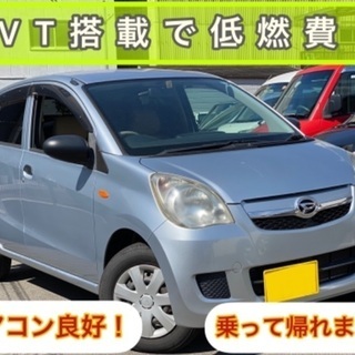 SALE特価！低走行！CVTで低燃費！ミラL275S！