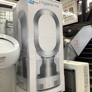 dyson サーキュレーター加湿器　MF01WS 未使用品　売場展開中！！！