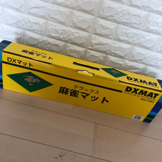 麻雀マット