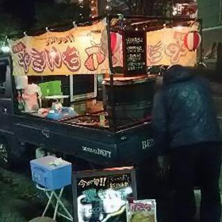 季節限定バイト😃