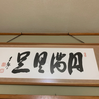 書額