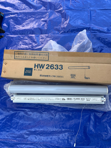 新品！ 流し元灯