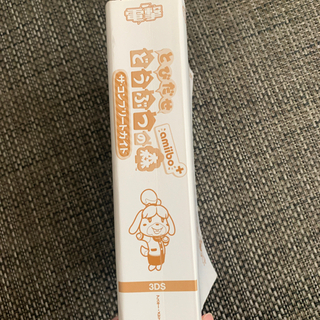 どうぶつの森   本📖📕の画像