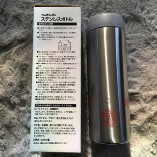 ちょきんぎょ　ステンレス ボトル　水筒250mlの画像