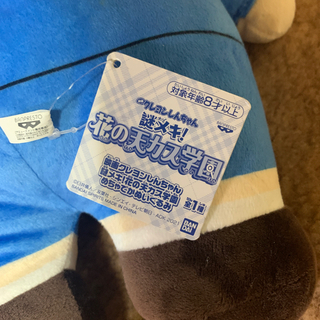 クレヨンしんちゃん  花の天カス学園の画像