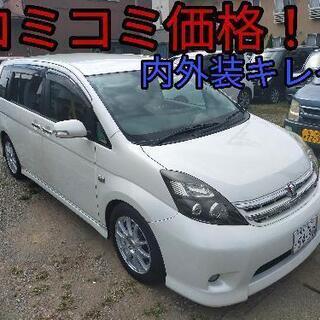 h21年、中期型アイシス！コミコミ価格！ロング車検！内外装キレイ！